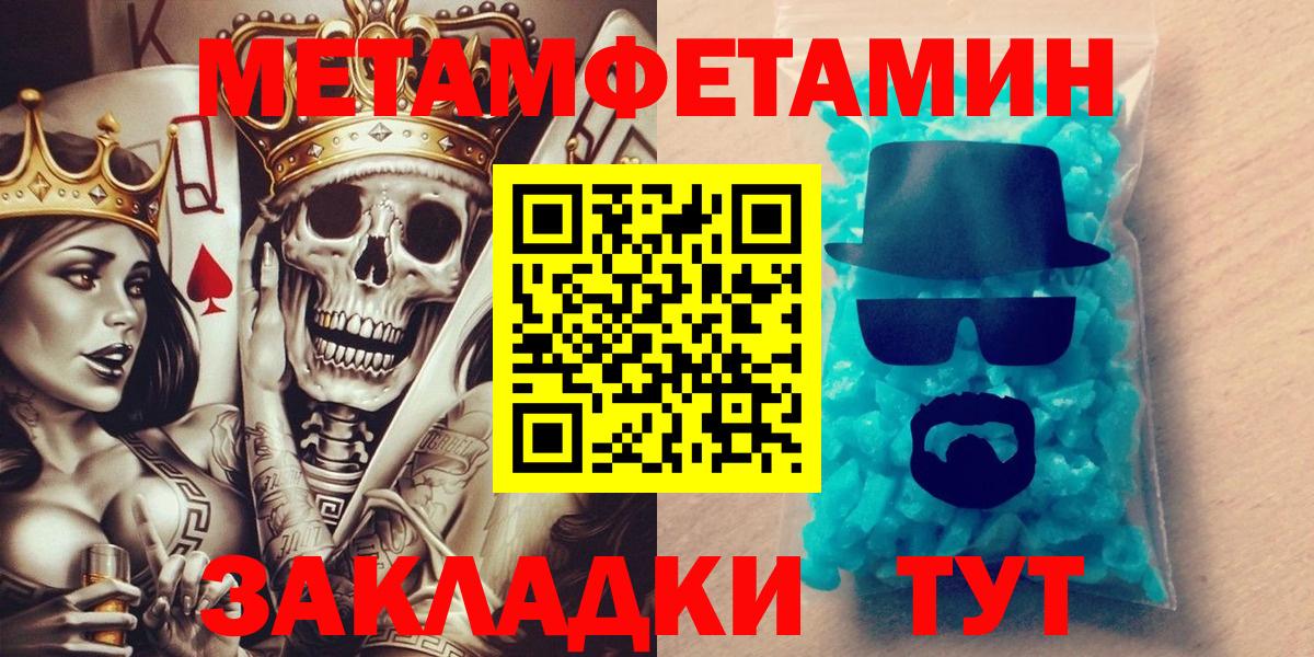 АМФ Розовый Шарыпово