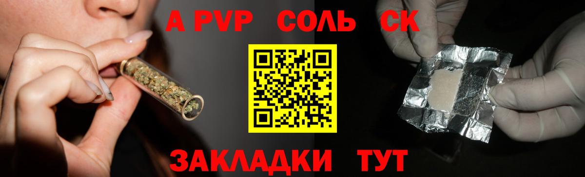 Alfa_PVP СК  APVP мука  Шарыпово  Вход с VPN 