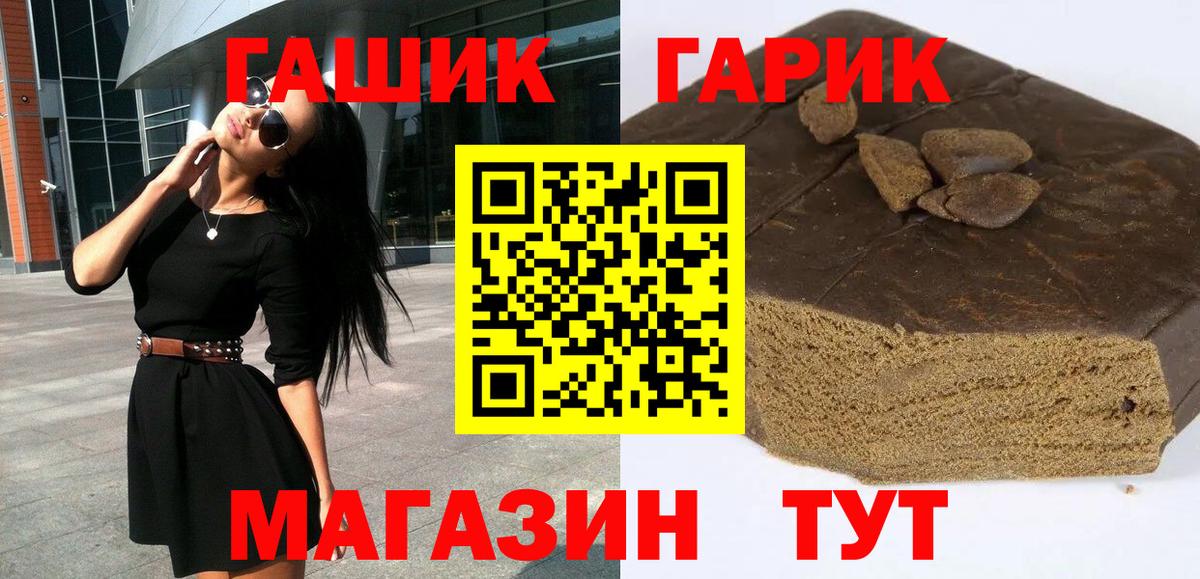 Шарыпово  ГАШИШ Изолятор  ГАШИШ гашик  Вход с VPN 