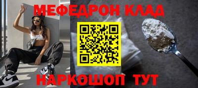 меф VHQ Бугуруслан