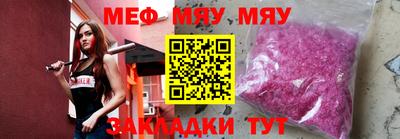 меф VHQ Бугуруслан