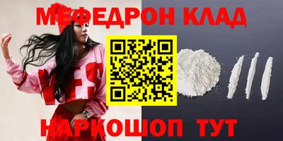 меф VHQ Бугуруслан