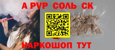 марихуана Бузулук