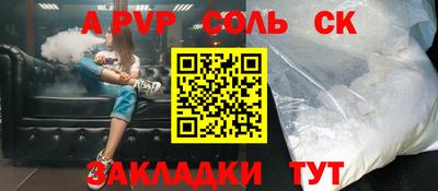 марки lsd Будённовск