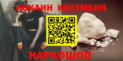 марки lsd Будённовск