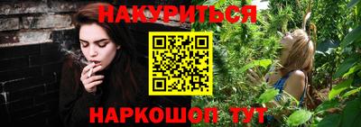 марихуана Бузулук