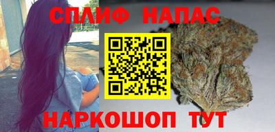 марихуана Бузулук