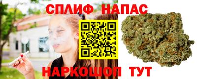 марихуана Бузулук