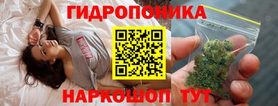 марихуана Бузулук