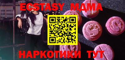 марихуана Бузулук