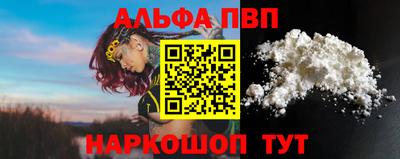марихуана Бузулук