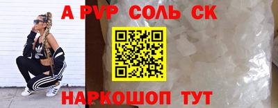 меф VHQ Бугуруслан