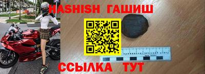 меф VHQ Бугуруслан