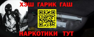 марихуана Бузулук