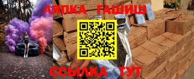 меф VHQ Бугуруслан