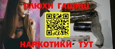 марки lsd Будённовск