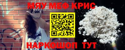 меф VHQ Бугуруслан