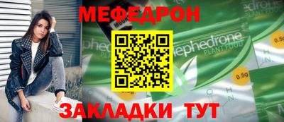 меф VHQ Бугуруслан