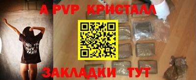 марки lsd Будённовск