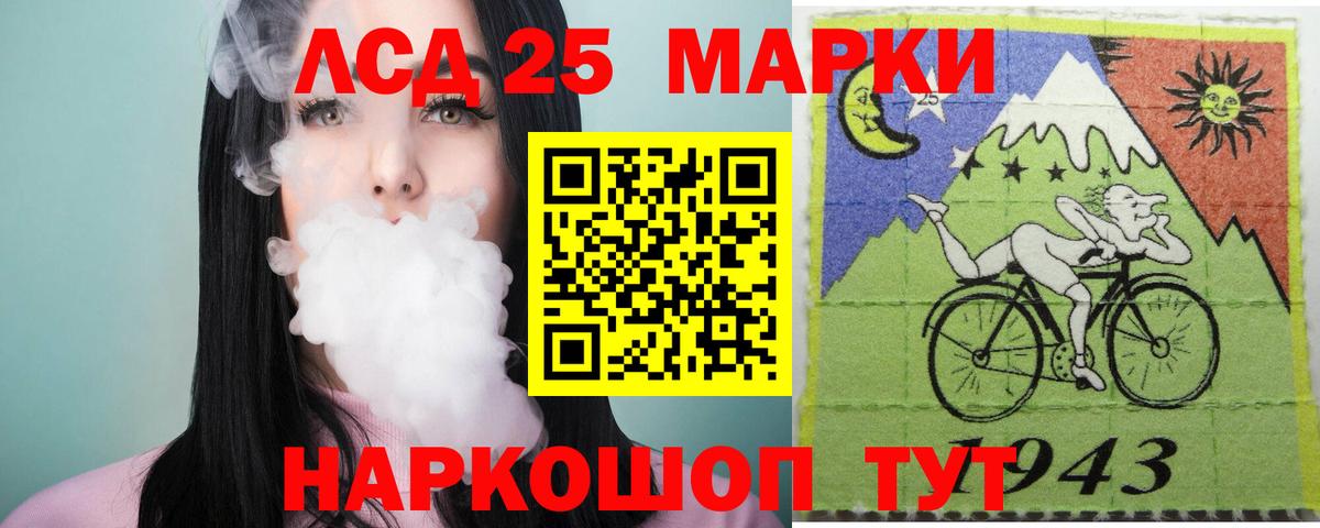 ЛСД экстази ecstasy Шарыпово