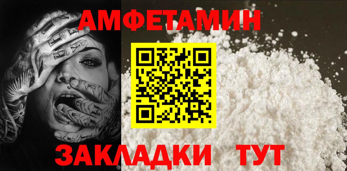 Метамфетамин  Метамфетамин витя  Вход с VPN  Шарыпово 