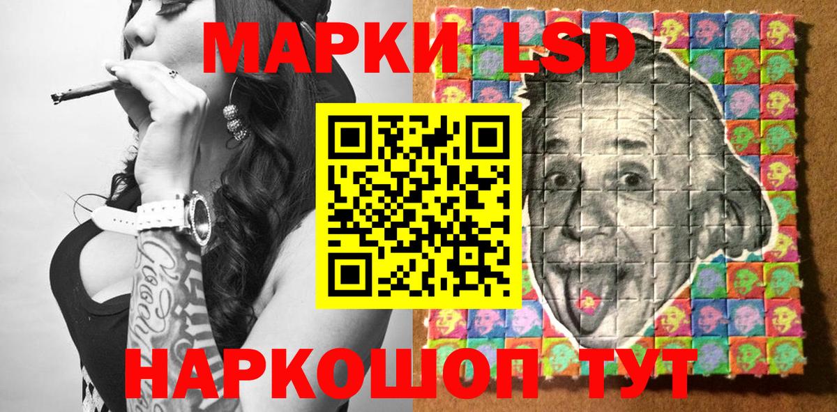 Марки NBOMe 1,8мг Шарыпово