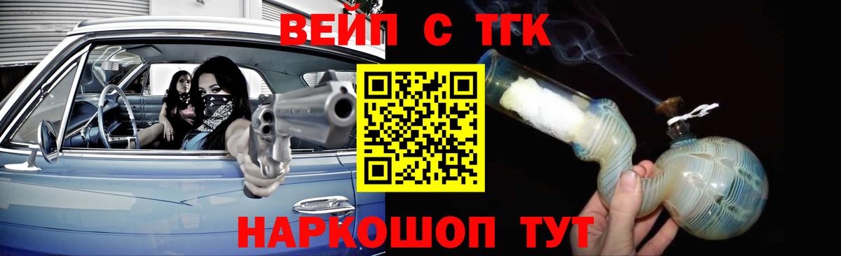 ТГК Wax Шарыпово