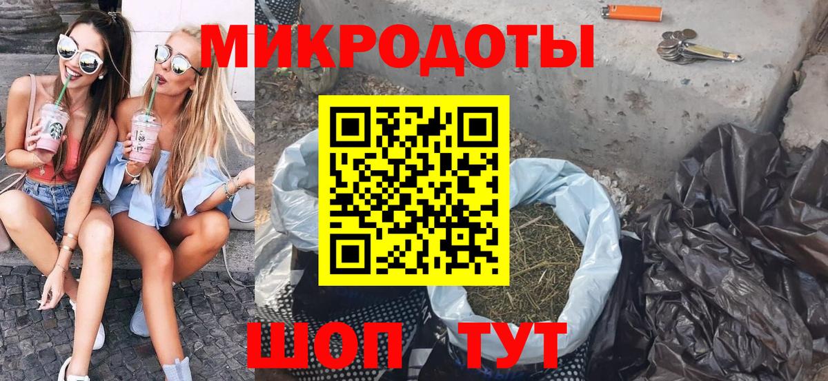 Галлюциногенные грибы GOLDEN TEACHER Шарыпово