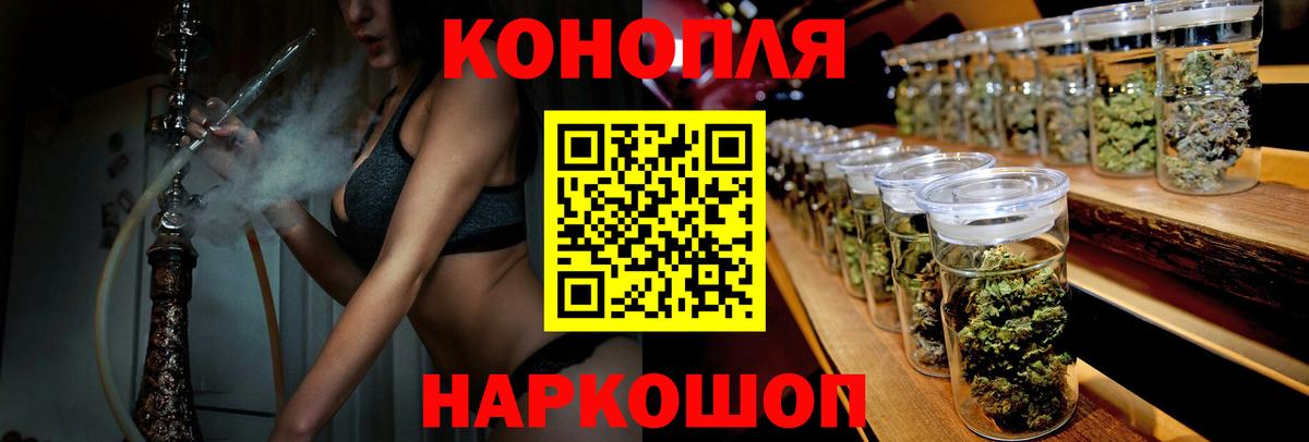 МАРИХУАНА марихуана Шарыпово